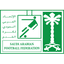 Saudi Arabia U23 logo